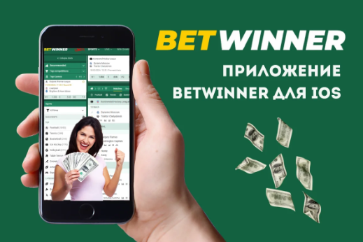 Betwinner Betting Platform Redefining Online Sports Wagering Betwinner Betting Platform Redefining Online Sports Wagering
