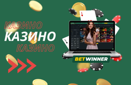 Betwinner Betting Platform Redefining Online Sports Wagering Betwinner Betting Platform Redefining Online Sports Wagering