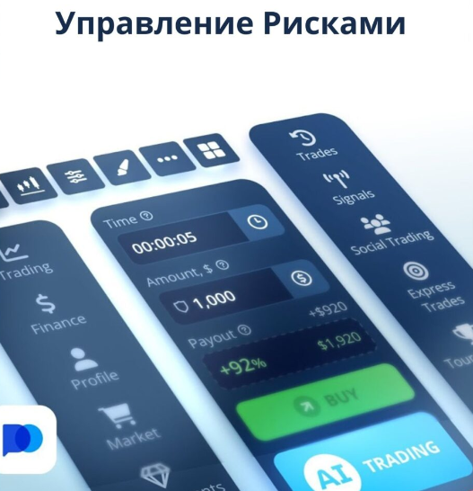 Pocket Option FAQ Your Comprehensive Guide to Trading