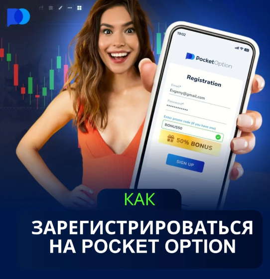 The Comprehensive Guide to Trading with Pocketoption The Comprehensive Guide to Trading with Pocketoption