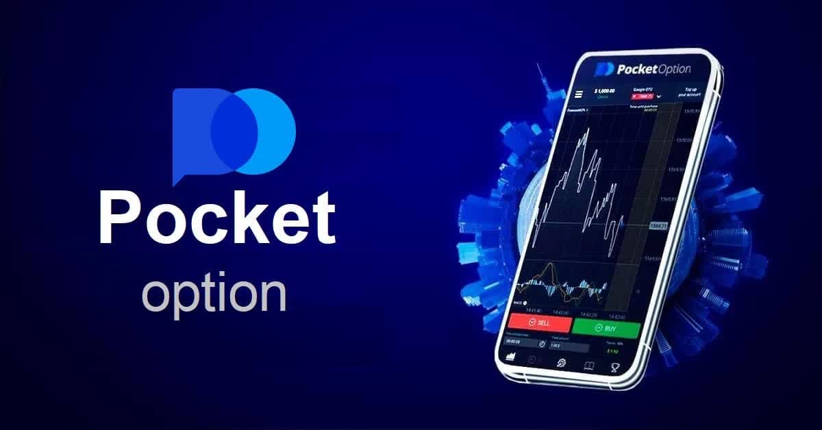 Everything You Need to Know About Pocket Option Withdrawal to Bank Account Everything You Need to Know About Pocket Option Withdrawal to Bank Account