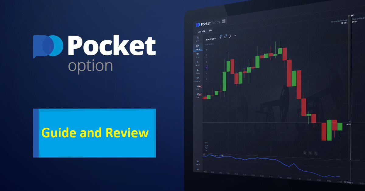 Exploring the Authenticity of the Pocket Option Platform Exploring the Authenticity of the Pocket Option Platform