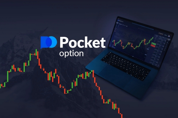 Pocket Option Trading Полное руководство по успешной торговле