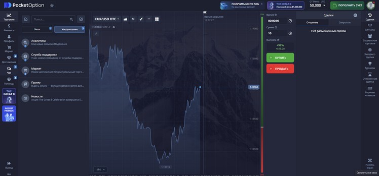 Understanding the Fees Pocket Option Understanding the Fees Pocket Option