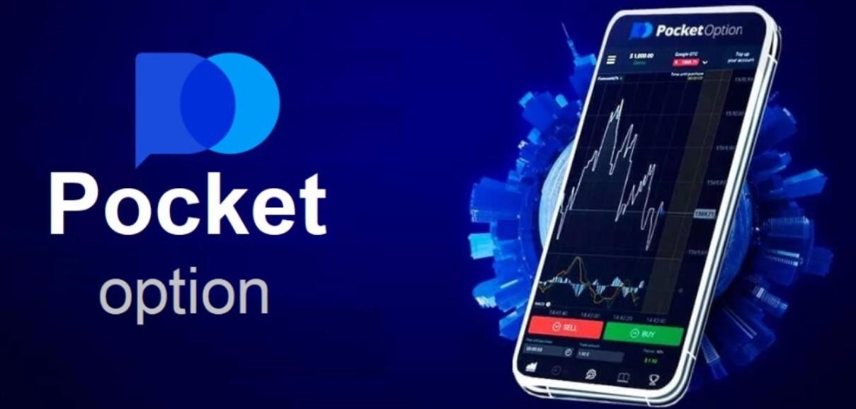 Explore Your Trading Skills with Demo Account Pocket Option Explore Your Trading Skills with Demo Account Pocket Option