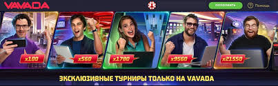 Jak zarejestrować się w vavada casino sign up Przewodnik dla nowych graczy Jak zarejestrować się w vavada casino sign up Przewodnik dla nowych graczy